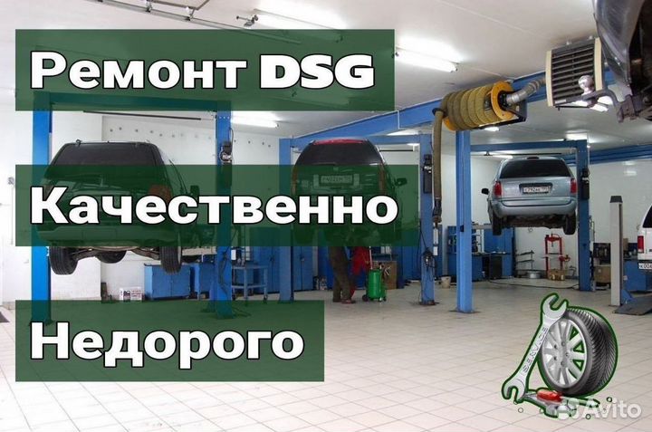 Маховик DSG7 DQ200 Skoda: Octavia Scout