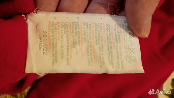 Толстовка мужская флисовая