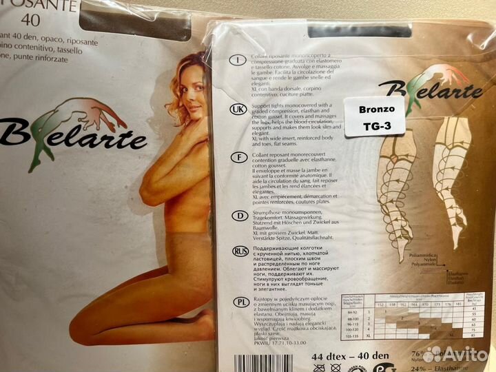 Поддерживающие колготки Belarte 40 den 3 размер Ит