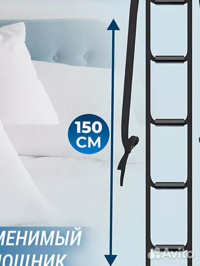 Лестница для лежачих больных