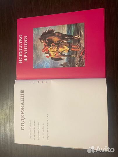 Эрмитаж. Часть 2 Пуликова Л. В., Гордеева М. Н