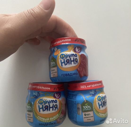 Детское мясное пюре фрутоняня