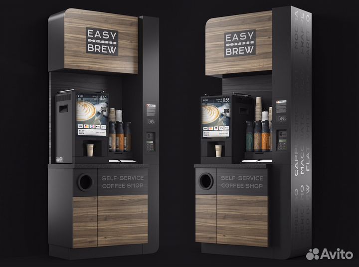 Кофейня Самообслуживания, кофе стойка