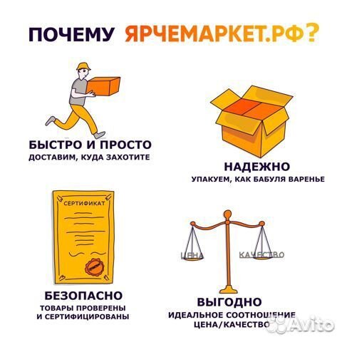 Файер Triplex 60 сек