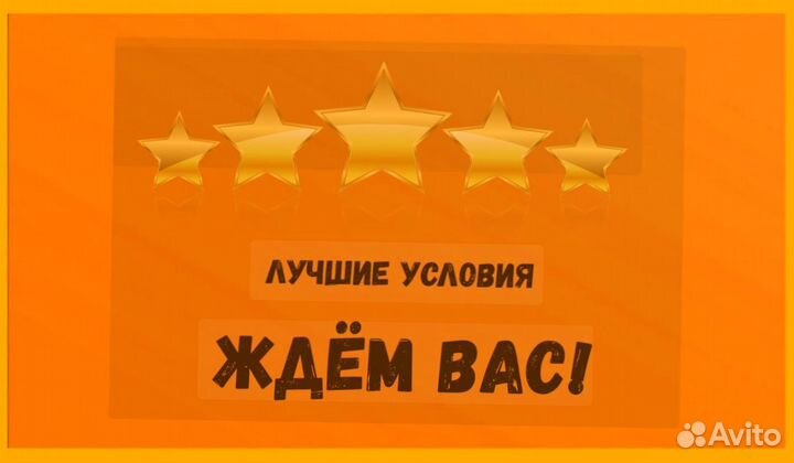 Разнорабочий на склад Работа вахтой без опыта с пр