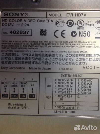 PTZ камера Sony EVI-HD7V