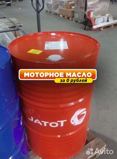 Моторное масло Total rubia TIR 7400 15W40для дизельных двигателей