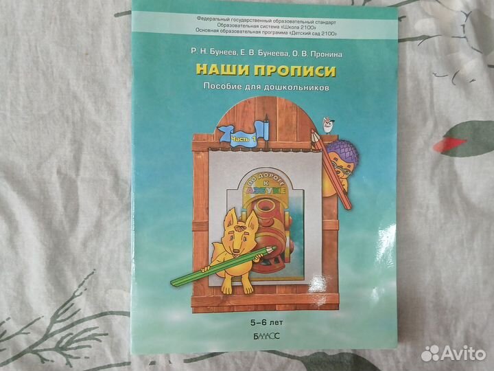 Учебные пособия