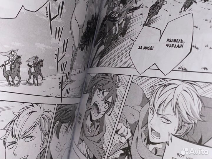 Комплект манги Атака Титанов