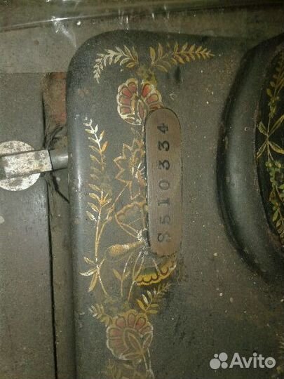 Швейная машинка зингер. Zinger произведена 110лет