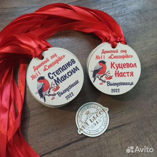 Именные медали на выпускной