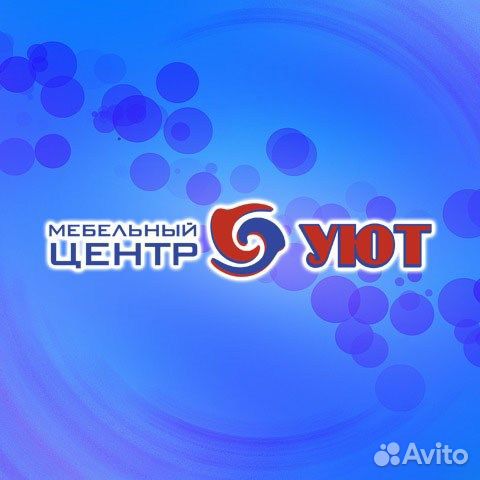 Продавец консультант