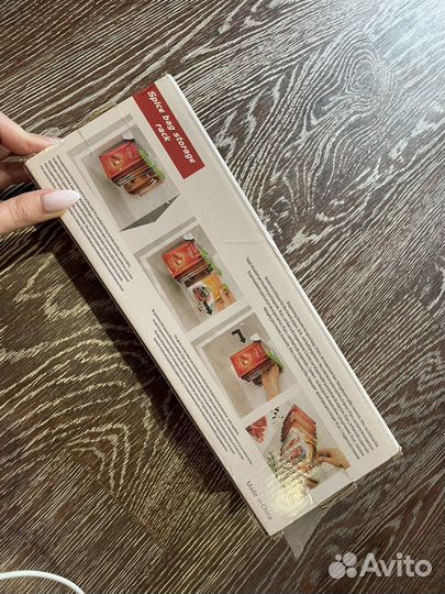 Подставка для специй