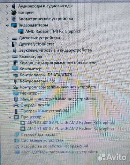 Ноутбук Lenovo B50-45