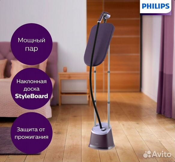 Вертикальный отпариватель Philips STE3160/30