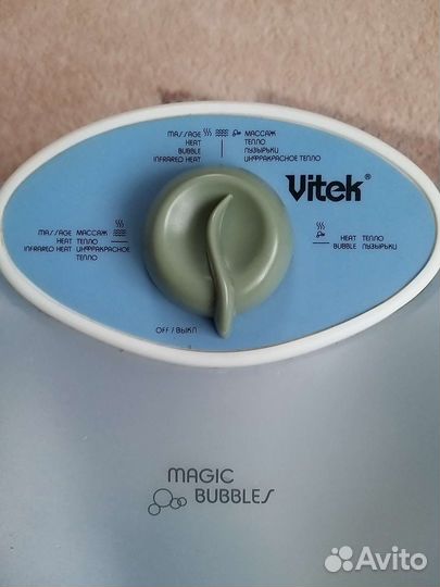 Массажная ванночка для ног