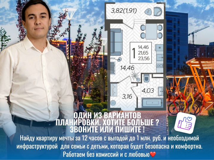 Квартира-студия, 22,9 м², 8/25 эт.