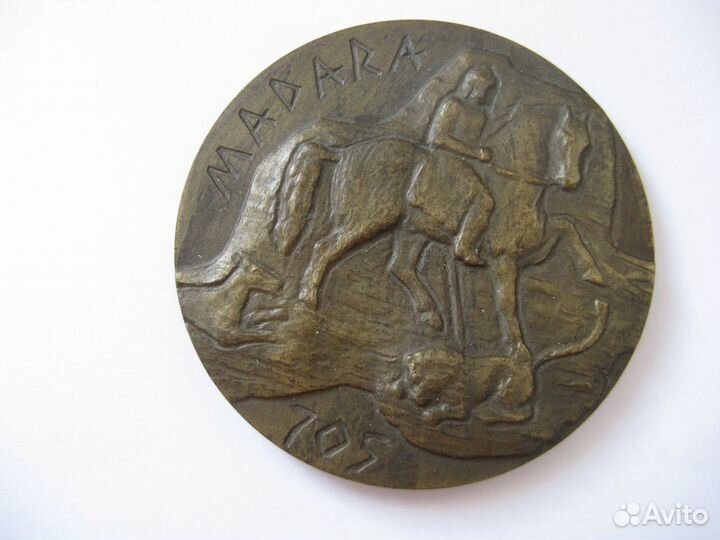 Олимпийский конгресс 1973 Варна