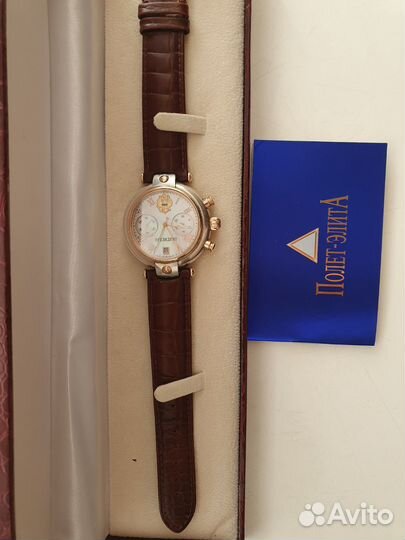 Мужские наручные часы