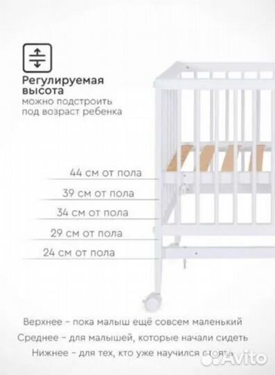 Приставная кроватка с матрасом