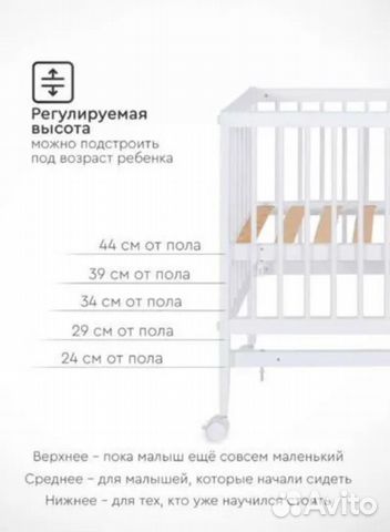 Приставная кроватка с матрасом