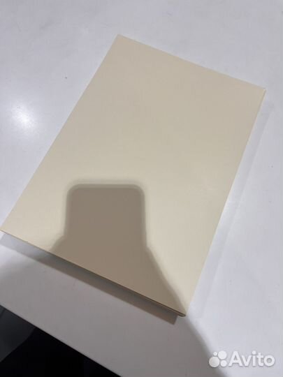 Желтая бумага