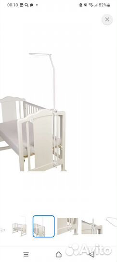 Балдахин в кроватку с держателем