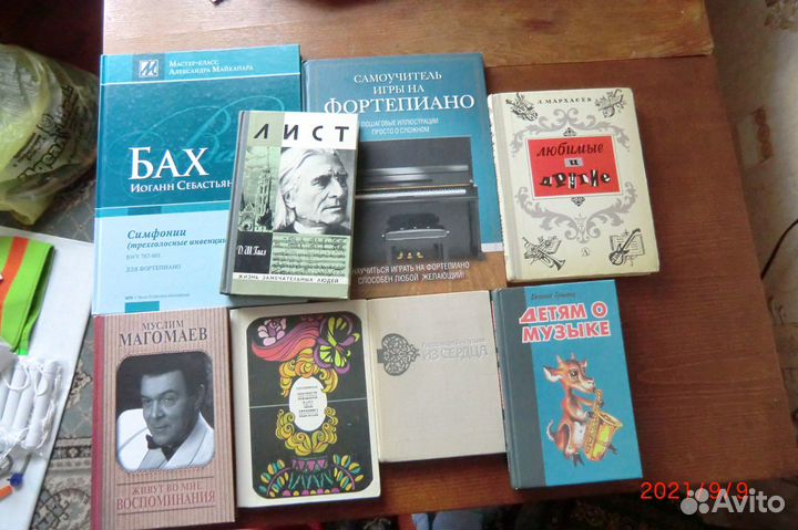 Музыка.Химия.Французкий.Алгебра,физика, егэ