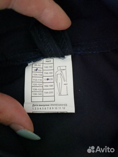 Продаётся форма мужская