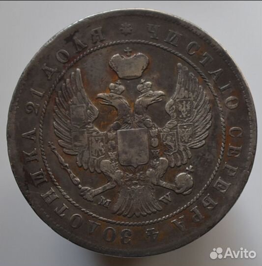 1 рубль 1844 г Варшавский двор