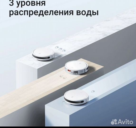 Робот-пылесос Xiaomi Robot Vacuum E12 EU