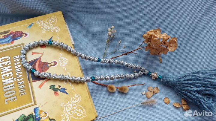 Чётки ручной работы на 50 узелков