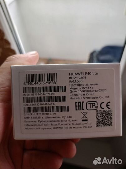 HUAWEI P40 Lite, 6/128 ГБ