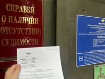 русский язык 5 класс 2 часть упражнение 486. гдз по русскому 5 класс шмелёв флоренская 2 часть. т. русский язык 5 класс 2 часть упражнение. пятый класс русский язык упражнение 352.