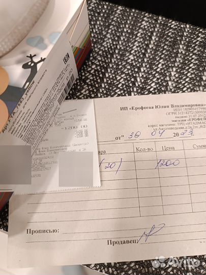 Ботинки детские 20