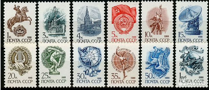 Почтовые марки СССР Стандарт 1988г листы и сцепки