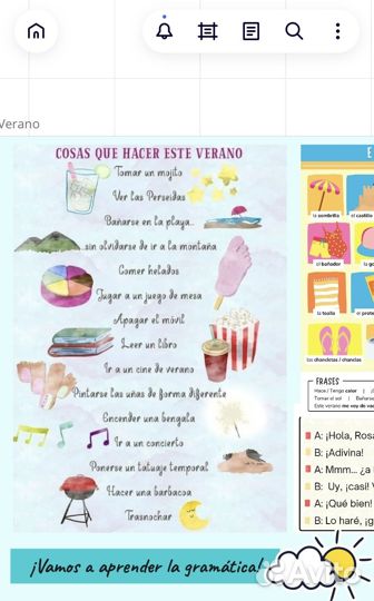 Испанский язык