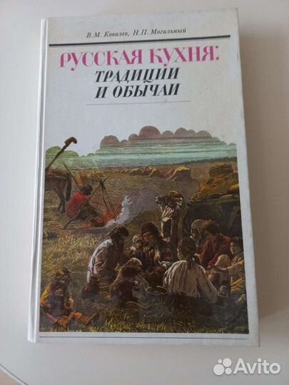 Русская кухня. традиции и обычаи
