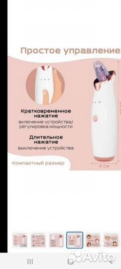 Очиститель для кожи, новый