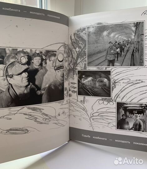 Книга о Норильске За Полярным Кругом