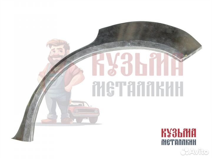 Ремонтная арка Tucson