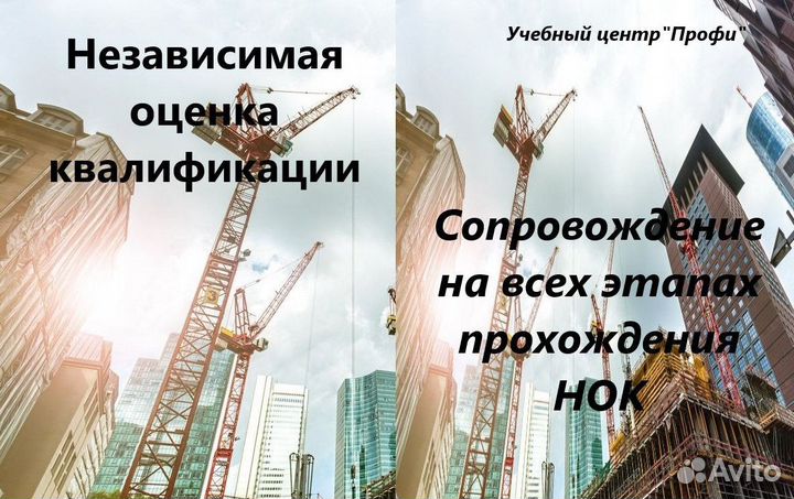 Удocтoвeрение Корочки Обучeние Cвидетeльство