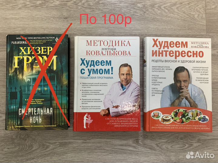 Книги