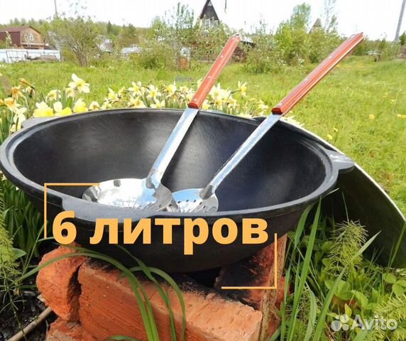 Казан узбекский