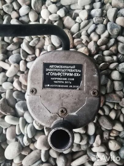 Подогреватель двигателя 220в