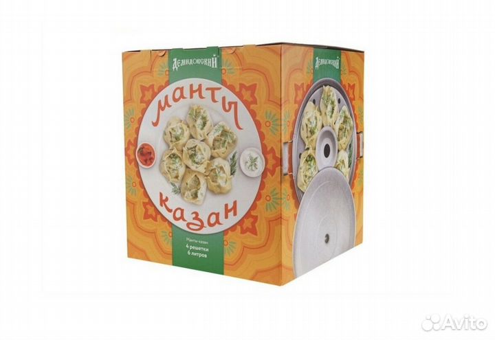 Манты-казан алюминиевый scovo, 6 л