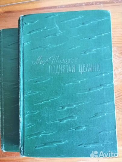 Книги сборники СССР