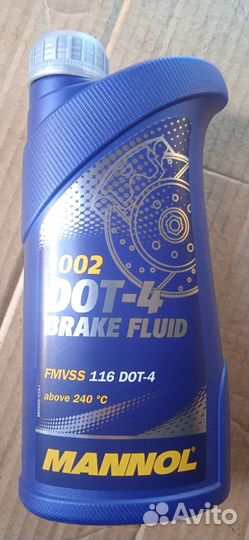 Фильтр 1520800QAC тормозная жидкость