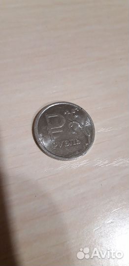 Калач-на-дону десять рублей 2015 года