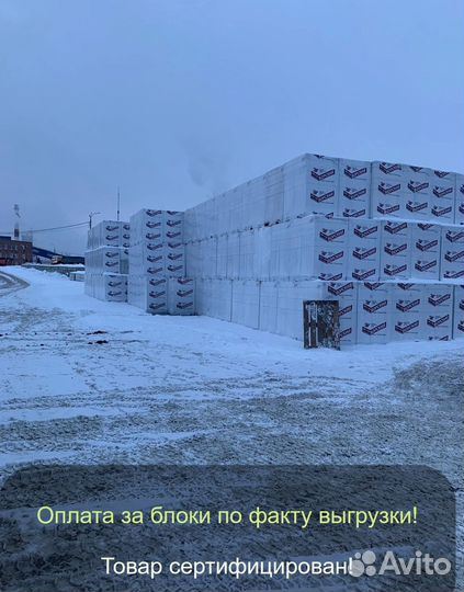 Пеноблоки Борские газоблоки